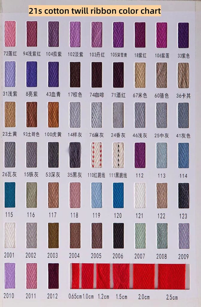 21s cotton twill ribbon color-chart 72-2012
